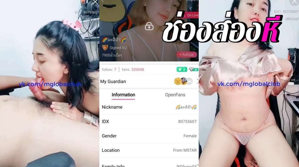 คลิปหลุดไลฟ์สดเด็ดๆ IDX-80755607 น้องมะลิสาวขี้เหงาชวนคู่เทพมาเย็ดกับอมควยอย่างเสียวลีลาเด็ด