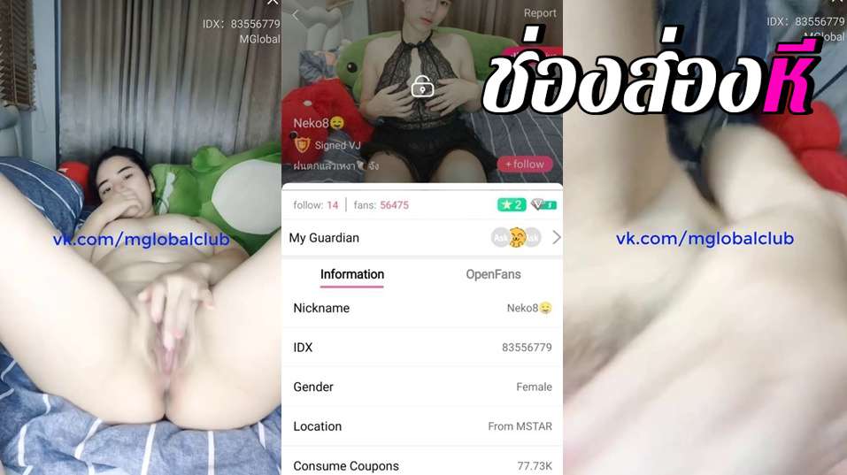 คลิปหลุดไลฟ์สดเด็ดๆ IDX-83556779 สาวหุ่นขาวมาโชว์ลีลาเด็ดๆติ้วหีครางเสียวจัดๆจนน้ำแตก