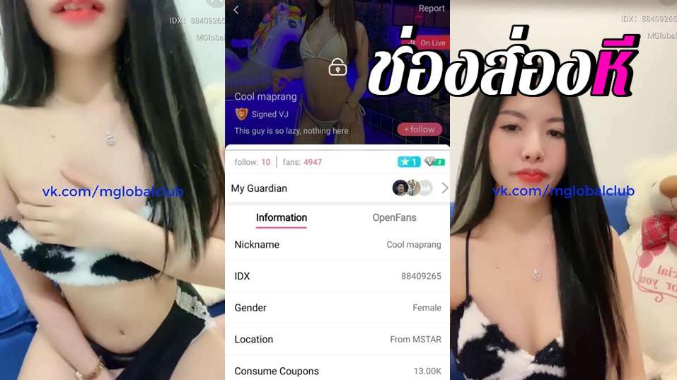 คลิปหลุดไลฟ์สด IDX-88409265 น้องมะปรางสาวชุดนอนสุดเด็ดมาโชว์ลีลาร่อนเอวกับครางเสียวก่อนนอนงานดีจัดๆ