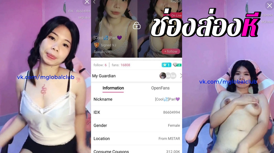 ึคลิปหลุดไลฟ์สดเด็ดๆ IDX-86604994 สาวหุ่นเด็ดมาแหวกขาโชว์หีอย่างเสียวร่อนเอวโครตดีลีลาเด็ดจัดๆ