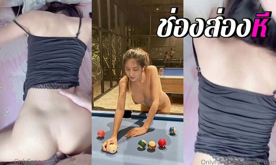 คลิปหลุดOnlyfans jb_diary  สาวจับเย็ดท่าหมาลีลาเด็ดๆซอยหีอย่างมันส์เย็ดจนเกือบแตกคารู