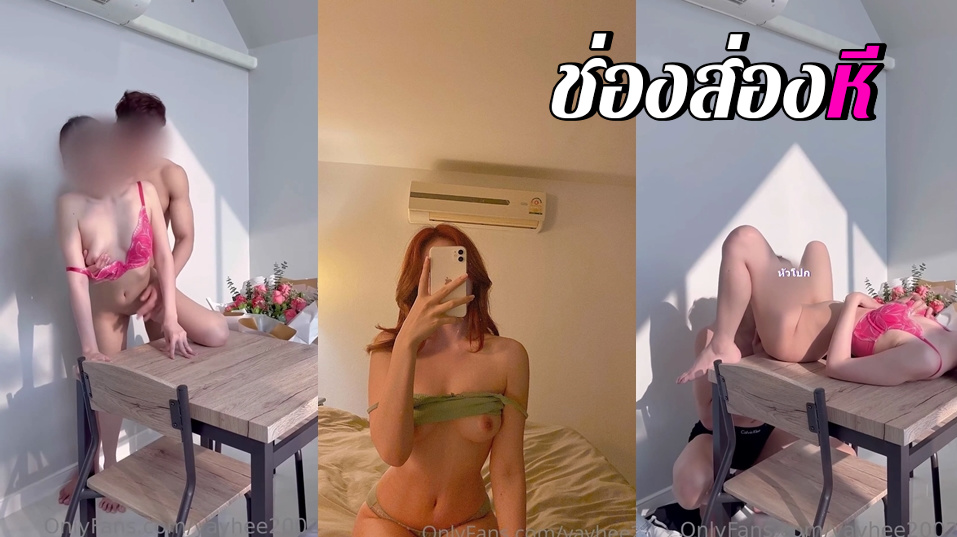 คลิปหลุดOnlyfans yayhee2002 สาวเด็ดๆมาโชว์ลีลาร่อนเอวบนโต๊ะทำกับข้าวร่อนซอยหีอย่างมันส์