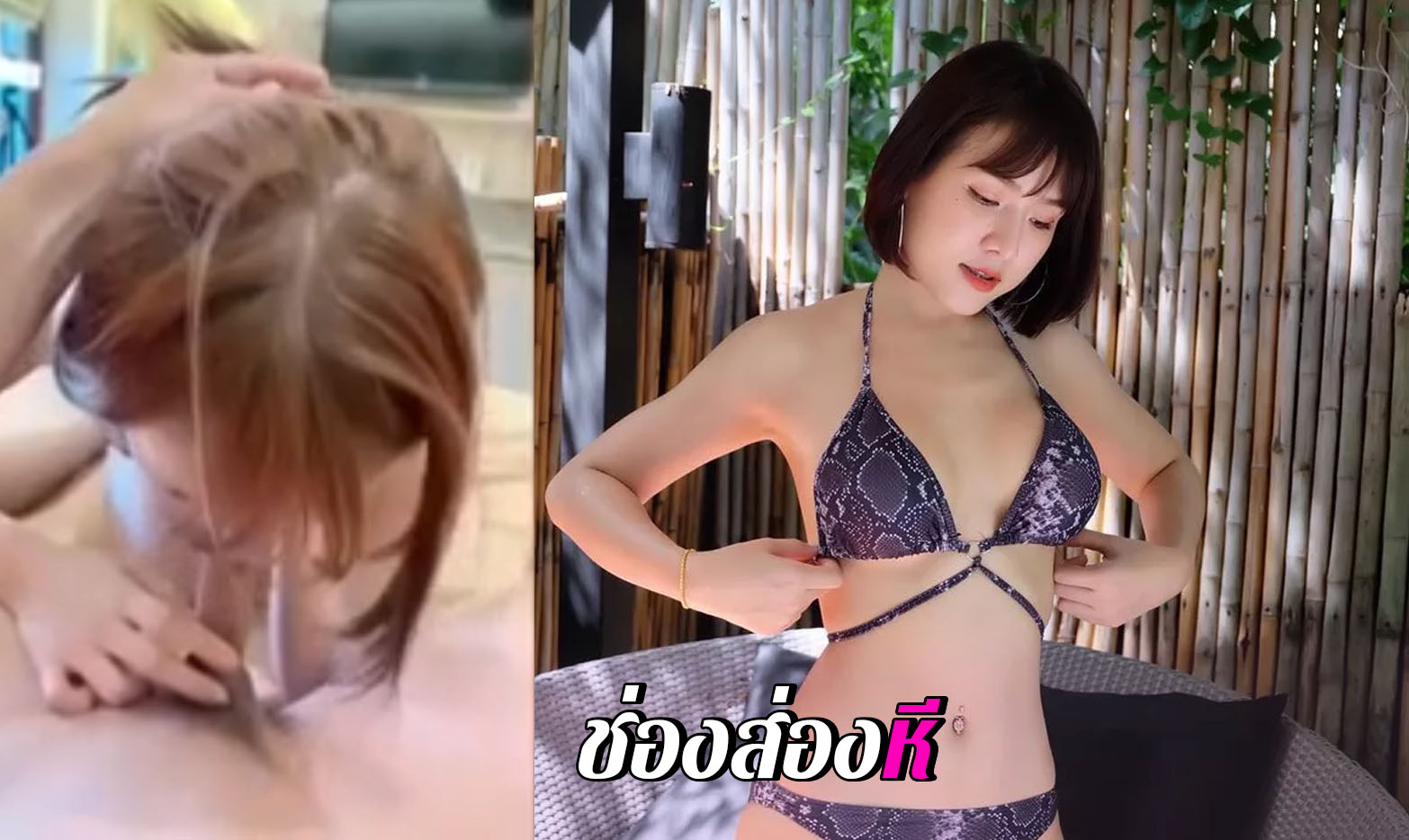 หลุด Onlyfans น้องพลอย ploylada หรือน้อง ploymuayy บอกเลคนนี้นมใหญ่มาก อย่างเด็ด โดนผัวถ่ายคลิปตอนเย็ดฟินๆ