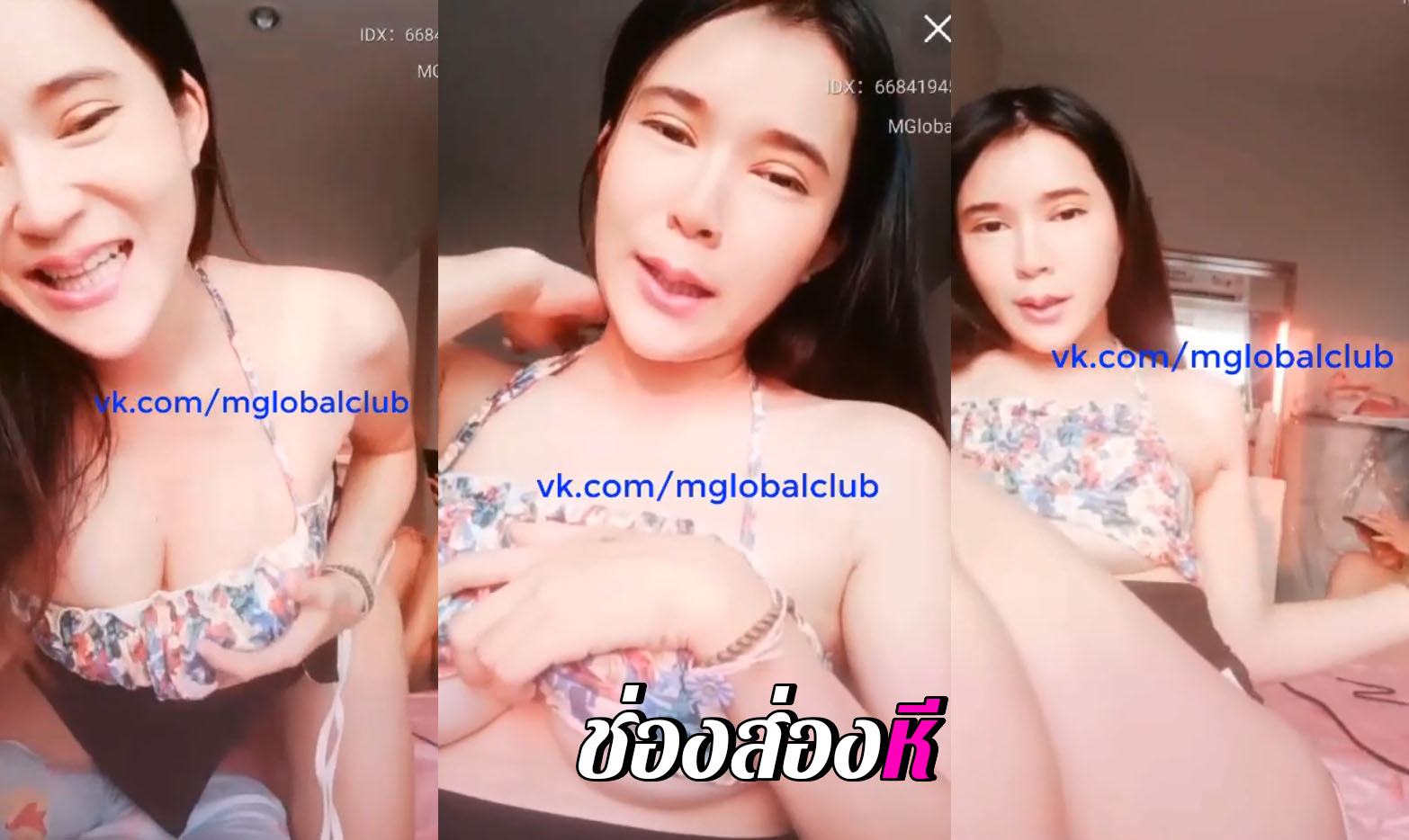 คลิปหลุดไลฟ์สดเด็ดๆ IDX-66841945 สองสาวรุ่นใหญ่ขี้เงี่ยนมาโชว์ลีลาเด็ดน่าเย็ดสลับกันเขี่ยหีครางเสียวโครตดีเลยครับ