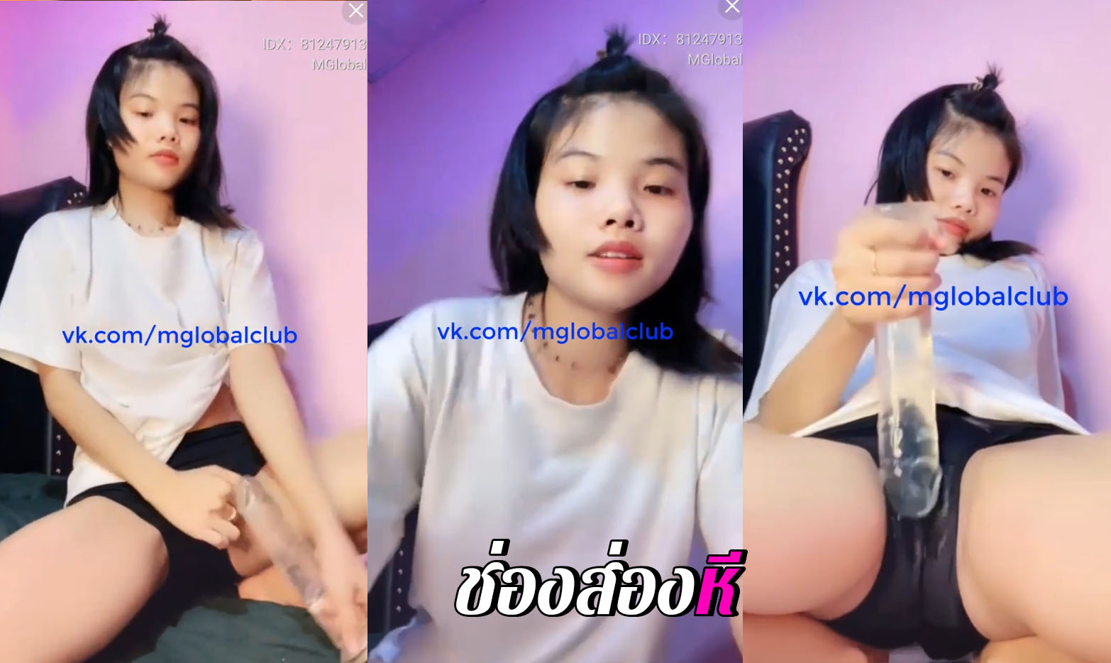 คลิปหลุดจากกลุ่มลับ สาวสวย IDX-81247913 โชว์ของลับ เอาดิลโด้แทงหีเข้าออกร้องครางลั่นห้องเลยเสียวมาก
