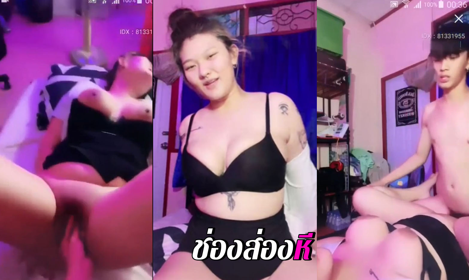 คลิปหลุดไลฟ์สดเด็ด IDX-81331955 สาวชุดนักศึกษาน้องสไปร์ มาขึ้นขย่มเย็ดแฟนหนุ่มร่อนแล้วไลฟ์สดโชว์ลีลาการเย็ดให้ดู