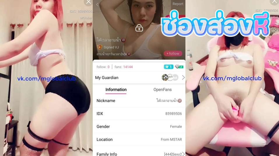 คลิปหลุดไลฟ์สดเด็ดๆ IDX-85989506 สาวผมสีมาโชว์ลีลาร่อนเอวเอวอย่างเด็ดต่อด้วยเอาไข่สั่นจ่อหีครางเสียวจัดๆ
