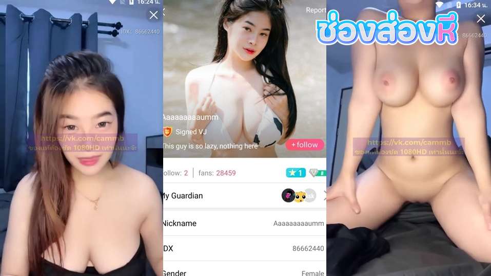 คลิปหลุดไลฟ์สด IDX-86662440 น้องอั้ม สาวนมโตหุ่นอย่างเด็ดร่อนเอวโครตดีหัวนมสีชมพูเห็นน่าจับขย่ำจัดๆบอกเลยงานดี