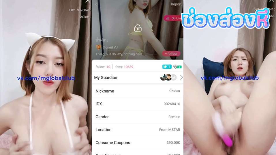 คลิปหลุดไลฟ์สดเด็ดๆ IDX-90260416 น้องน้ำฝนสาวผมสั้นขี้เหงามาโชว์ลีลาเด็ดๆนวดนมได้เสียวสุดๆต่อด้วยติ้วหีเนียนๆ