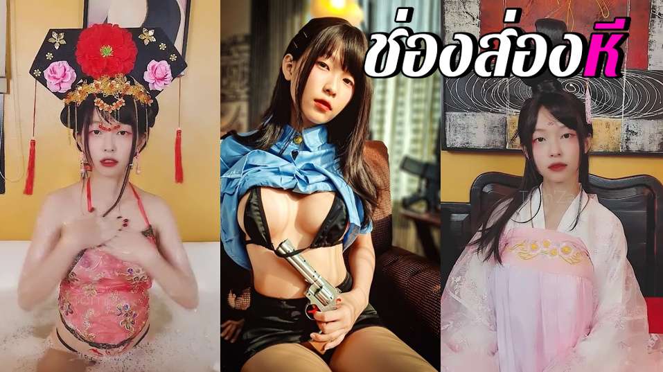 คลิปหลุดOnlyfans kimmyyoy สาวหุ่นขาวๆมาแต่งตัวคอสเพลย์สุดเด็ดมาแหวกขาติ้วหีร่อนเอวดีจัดๆของดีสุดๆ