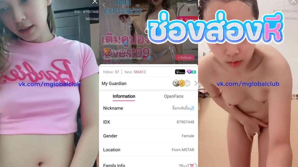 คลิปหลุดไลฟ์สดเด็ดๆ IDX-87907448 ชื่องื้อกะทิเยิ้ม สาวหุ่นเด็ดมาโชว์หีเนียนๆมาแหวกขาโชว์หีลีลาโครตดี