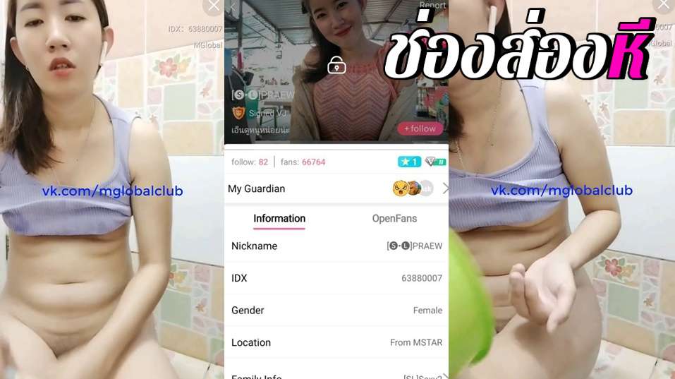 คลิปหลุดไลฟ์สดเด็ดๆ IDX-63880007 สาวไลฟ์สดในห้องน้ำแอบเสียวจัดๆมาแหวกขาติ้วหีลีลาอย่างเด็ด