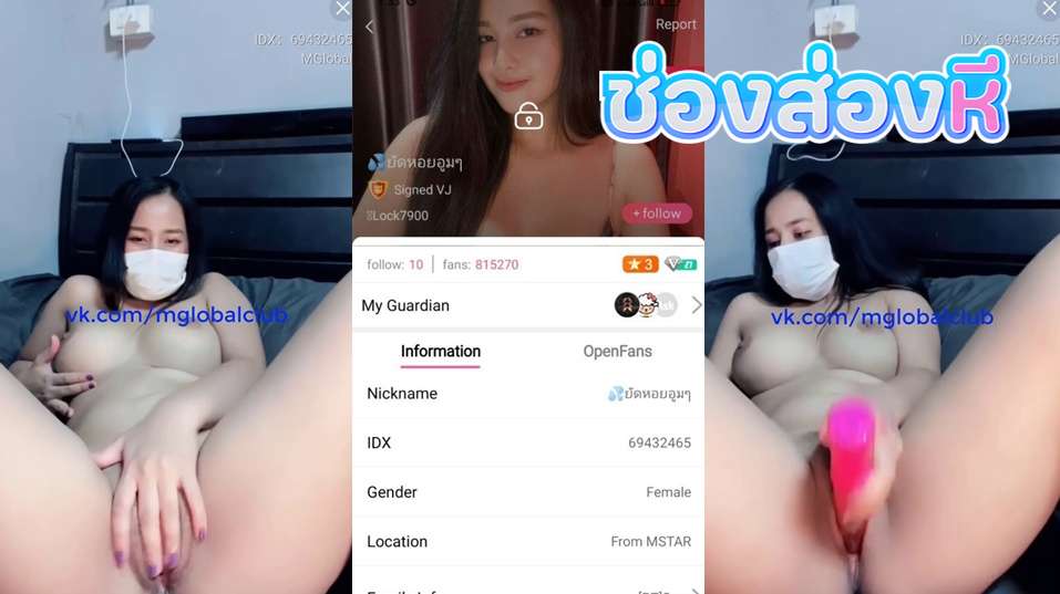 คลิปหลุดไลฟ์สดแอปสีเหลือง IDX-69432465 สาวหุ่นอวบมาโชว์ลีลาแหวกขาติ้วหีอย่างเสียวนมตู้มๆแบบนี้ของดีจัดๆบอกเลยห้ามพลาดงานเด็ดๆ