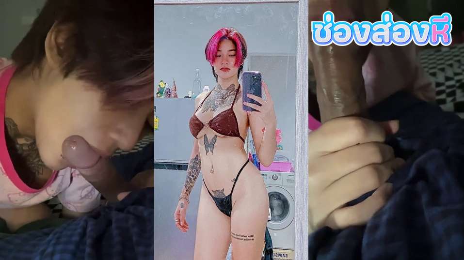 คลิปหลุดOnlyfans Mintty สาวลีลาเด็ดๆมาจับโม๊คควยแฟนหนุ่มคอลึกจัดๆดูดน้ำควยอย่างเสียวเห็นแล้วเงี่ยนแทนเลย