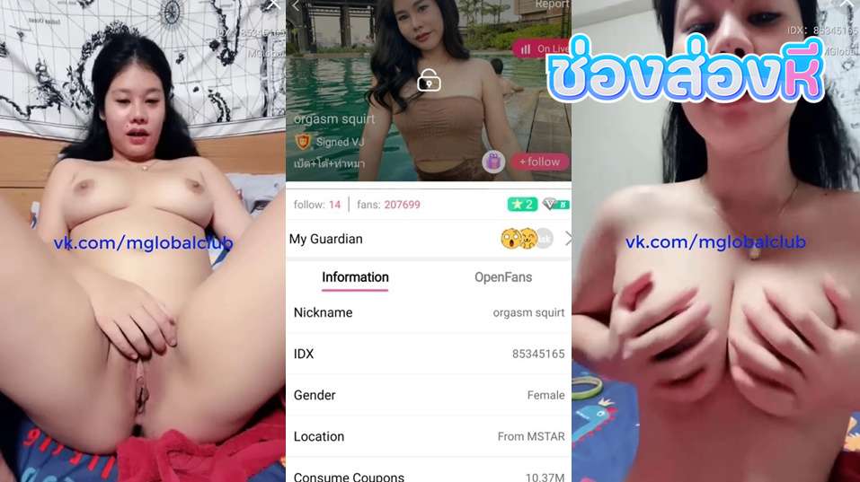 คลิปหลุดไลฟ์แอปสีเหลืองชื่อดัง IDX-85345165 สาวอวบโชว์เสียวมาโชว์ลีลาการนวดนมอย่างเสียวต่อด้วยโชว์หีไร้ขนอย่างแจ่ม