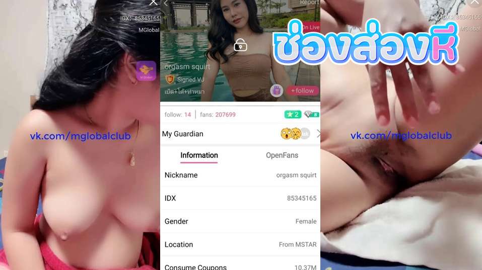 คลิปหลุดไลฟ์สด IDX-85345165 สาวหุ่นอวบมาแก้ผ้าโชว์นมนมสวยจัดๆต่อด้วยมาโชวหีเนียนๆติ้วหีอย่างเสียว