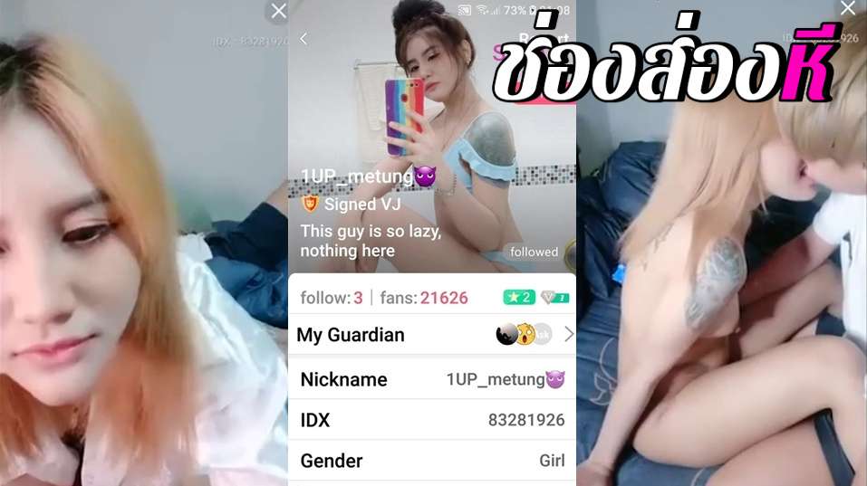 คลิปหลุดไลฟ์สด IDX-83281926 สาวรอยสักกับทอมหล่อมาจับสลับติ้วหีร้องเสียวจัดๆซอยหีอย่างมันส์นมสวยจัดๆ