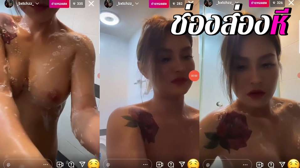 คลิปหลุดไลฟ์สดเด็ดๆ _bxtchzz_ สาวรอยสักดอกกุหลาบมาร่อนเอวอย่างเด็ดๆนมอย่างสวยต่อด้วยมาเขี่ยหีอย่างเสียว