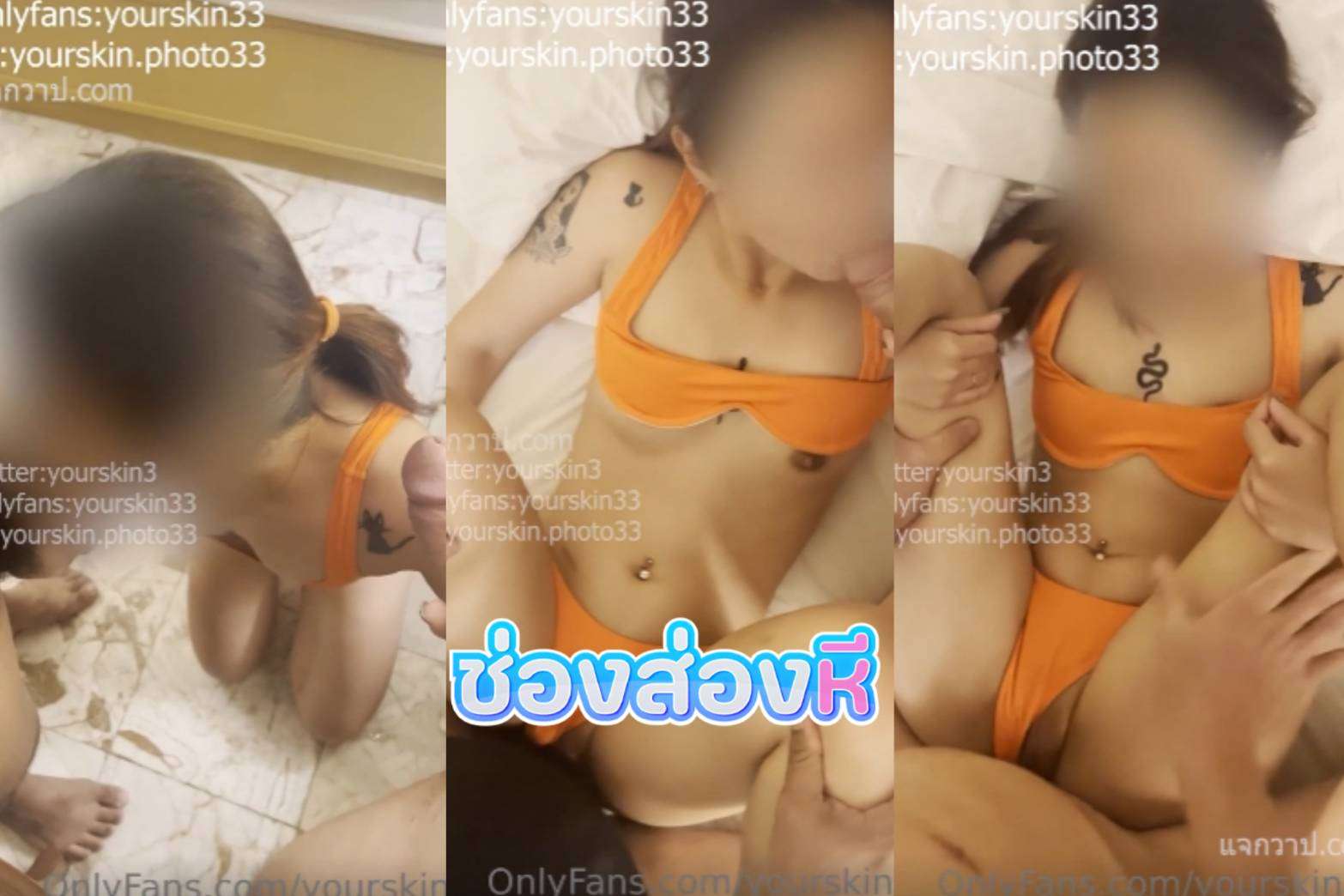 คลิปหลุดโอนลี่แฟน สาวขี้เงี่ยนนัดเย็ดสองหนุ่ม นั่งคุกเข่าอมควยให้แล้ว นอนแหกหีให้เย็ดสด ปากก็โม๊คควยไปด้วยอย่างเด็ด