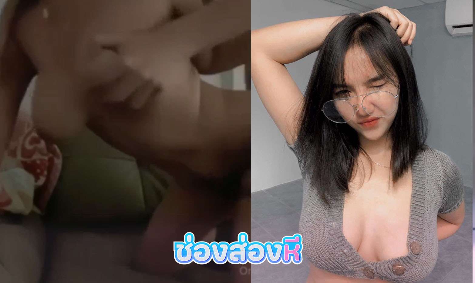 คลิปหลุด Onlyfans kanyabunleod สาวไทยนมใหญ่ดาวโป๊โอลี่แฟน ตั้งกล้องเย็ดกับแฟนนมเด้งเย็ดสดหีอย่างเสียว ครางลั่นห้อง