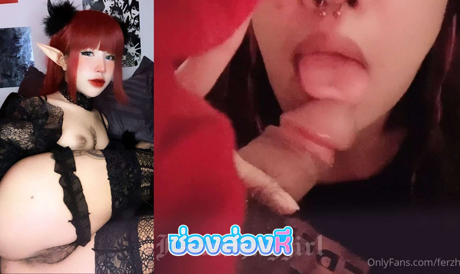 คลิปหลุด Onlyfans น้องเฟิร์น ferzhnygirl  สาวนักคอร์ส เจอควยสอด โมีกให้ก่อนเสียวๆเอาลิ้นเลียหัวควย ก่อนขึ้นขย่มเย็ดสดเอามันส์