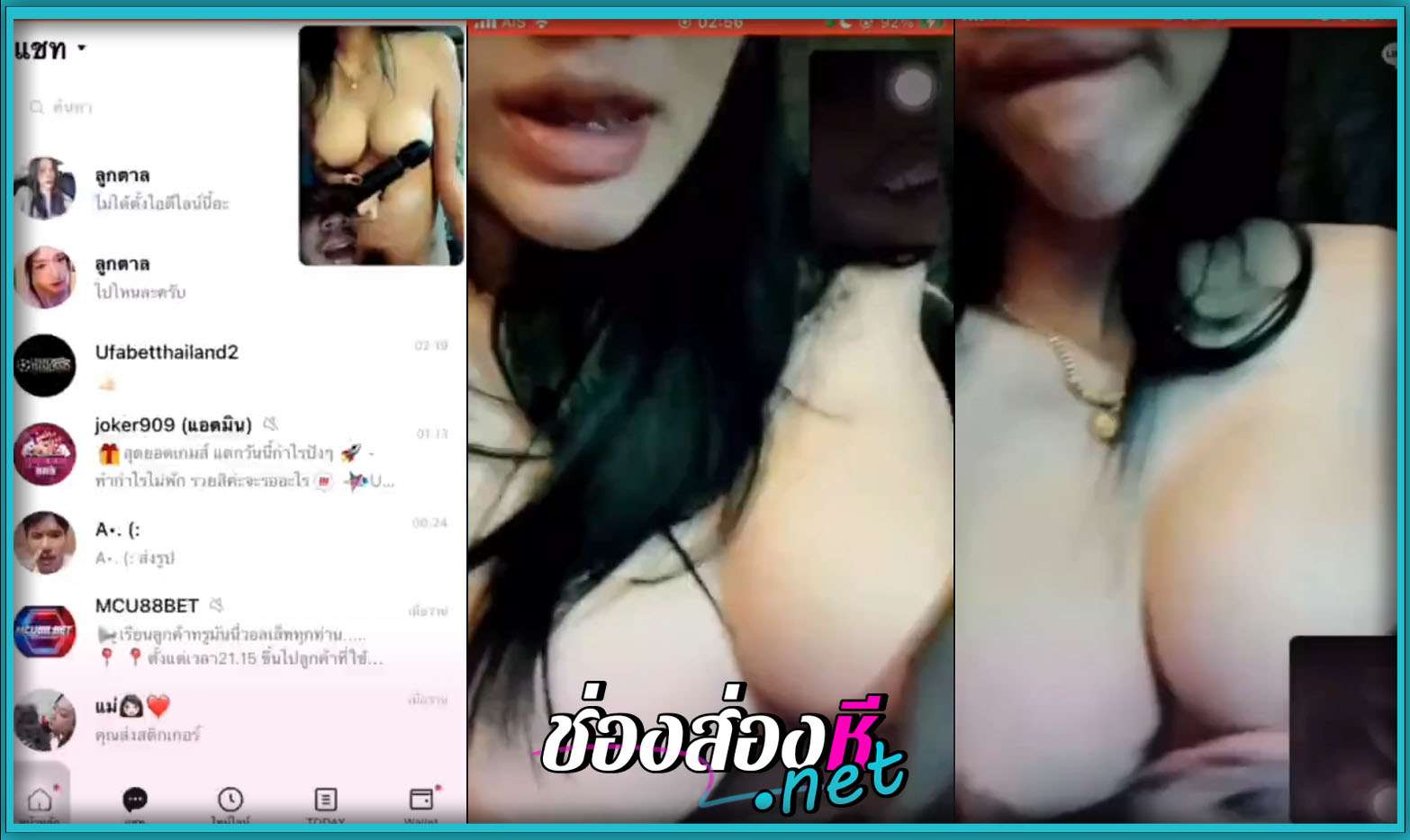 คลิปหลุดเด็ดคอลเสียวกับแฟนหนุ่มควยใหญ่ในไลน์ แล้วแอบแคปไปลงกลุ่มลับเสียวหีมากๆตอนเธอเขี่ยให้ดู xxx