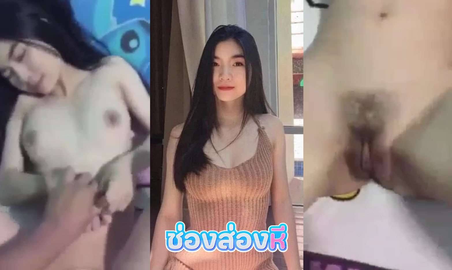 คลิปหลุดงานทางบ้าน เย็ดนิสิตนักศึกษาสาว พามาบ้านมาเจอแม่แล้ว แต่เข้าห้องมาแอบเย็ดกัน ต้องเย็ดเงียบๆแบบเงี่ยนๆ เดี๋ยวแม่ได้ยินจะแซว