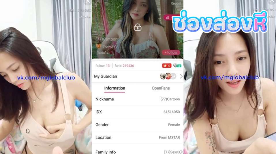 คลิปหลุดไลฟ์สด น้องการ์ตูน IDX-61516050 สาวตั้งกล้องไลฟ์สดนวดนมโชว์เสียวต่อด้วยมาโชว์รอยสักร่อนเอวโครตดี
