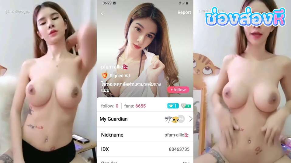 คลิปหลุดไลฟ์สด IDX-80463735 สาวหุ่นเด็ดๆมาโชว์เสียวมาแก้ผ้าโชว์รอยสักนวดนมอย่างเสียวร่อนเอวโครตดีลีลาอย่างมันส์