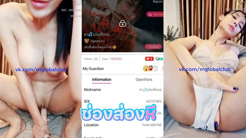 คลิปหลุดไลฟ์สดเด็ดๆ IDX-62197583 มาพบกับห้อง มาเป็นเพื่อนน่ สาวขี้เหงาพร้อมกับของเล่นคู่ใจมาแหวกขาขึ้นขย่มเย็ดควยปลอมร่อนเอวอย่างเด็ดครางเสียวสุดๆ