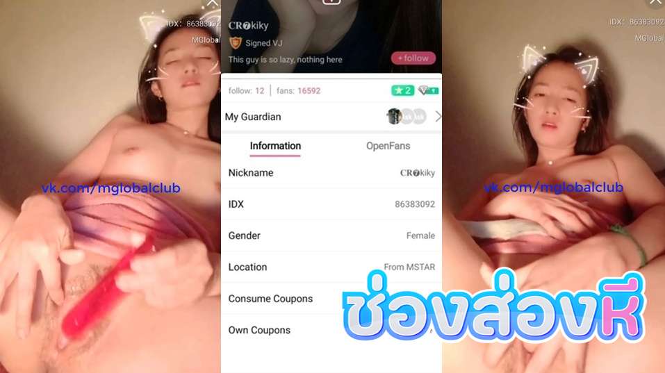 คลิปหลุดไลฟ์สด IDX-86383092 สาวลีลาเด็ดๆมาแก้ผ้าโชว์หีเด็ดๆต่อด้วยเอาไข่สั่นมาจ่อหีแหวกขาซอยหีลีลาแจ่มจัดๆหน้าฟินจัดๆโครตดี