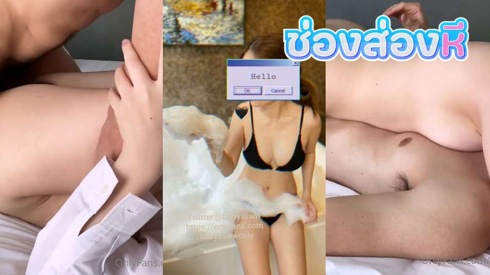 คลิปหลุดOnlyfans mwwithher_boyz สาวลีลาเด็ดๆมาเปิดโรงแรมจับแหวกขาเย็ดร่อนเอวมันส์จัดๆจับเย็ดสดจนร้องเสียวมาลั่นห้องสุดๆ