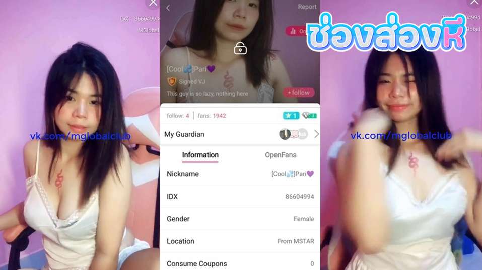 คลิปหลุดไลฟ์สด IDX-86604994 สาวผมสั้นรอยสักกลางหน้าอกมาโชว์เสียวแก้ผ้าโชว์นมขย่ำนมโชว์อย่างโดนต่อด้วยติ้วหีแบบฟินๆ