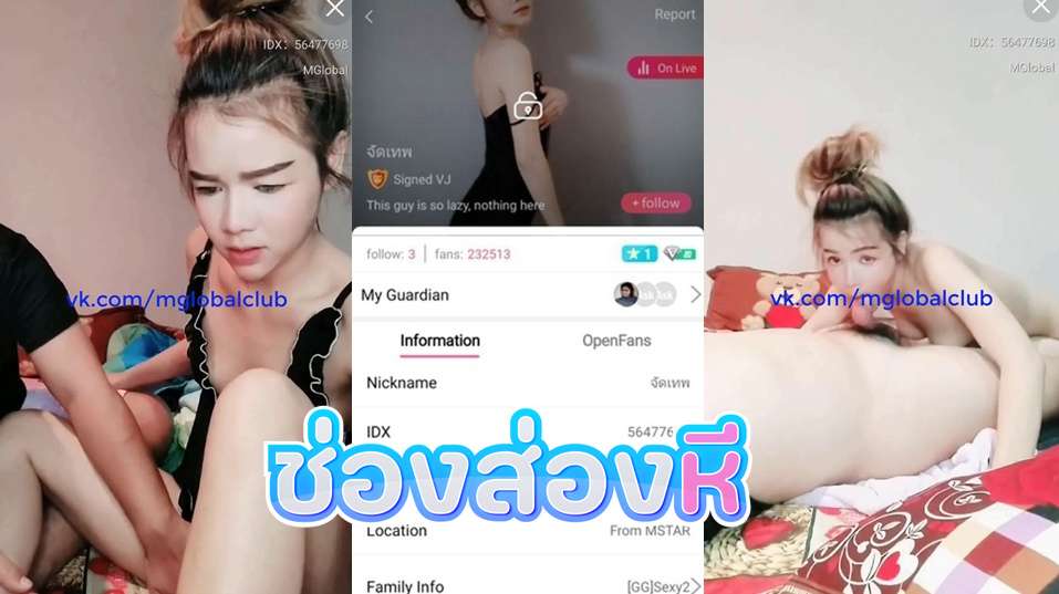คลิปหลุดไลฟ์สด IDX-56477698 คู่รักสุดเด็ดมาโชว์เสียวร่อนเอวอย่างเด็ดจับโม๊คควยอย่างเสียวคอโครตดีหุ่นเด็ดจัดๆ