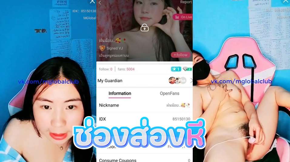 คลิปหลุดไลฟ์สด IDX-85150130 น้องน้ำฝนน้อย สาวขี้เงี่ยนมาแก้ผ้าโชว์เด็ดพร้อมกับมาเต้นยั่วเย็ดอย่างเด็ดต่อด้วยเอาไข่สั่นมาจ่อหีลีลาเด็ดจัดๆ