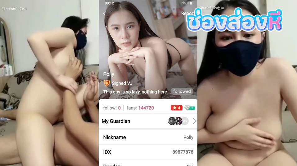 คลิปหลุดไลฟ์สด IDX-89877878 สาวลีลาเด็ดๆมาเย็ดกับคู่เทพขึ้นขย่มเย็ดร่อนเอวอย่างมันส์นมตู้มแบบนี้ของเด็ดจัดๆ