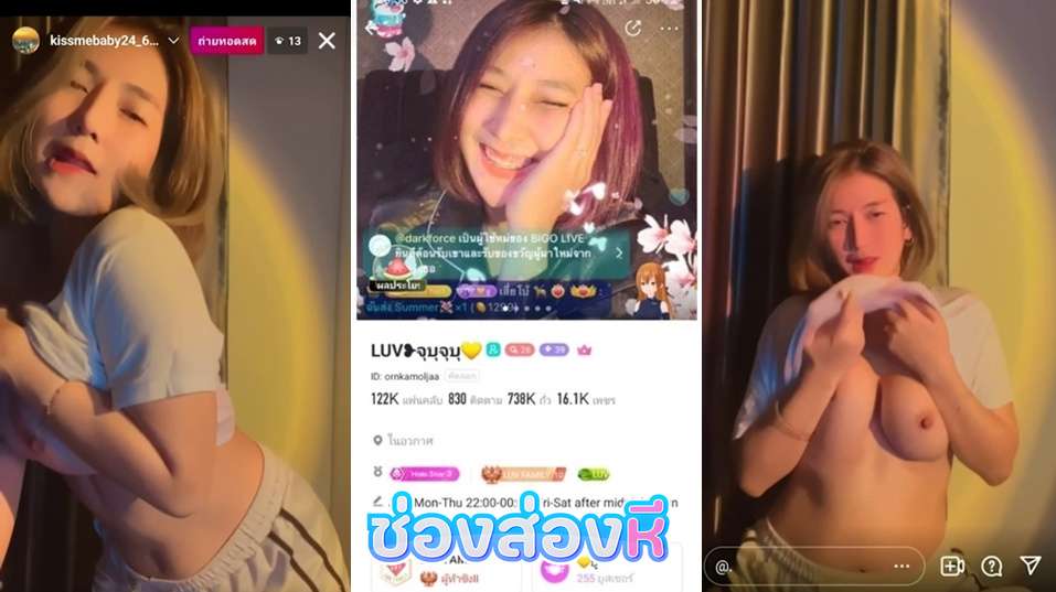xxxไทย คนดังmlive มาไลฟ์สดต่อในไอจีแล้วโชว์หีติ้วหีโชว์นมให้fcดู หน้าตาโคตรสวยเลยทำไมมาโชว์แบบนี้น่าเสียดายหี
