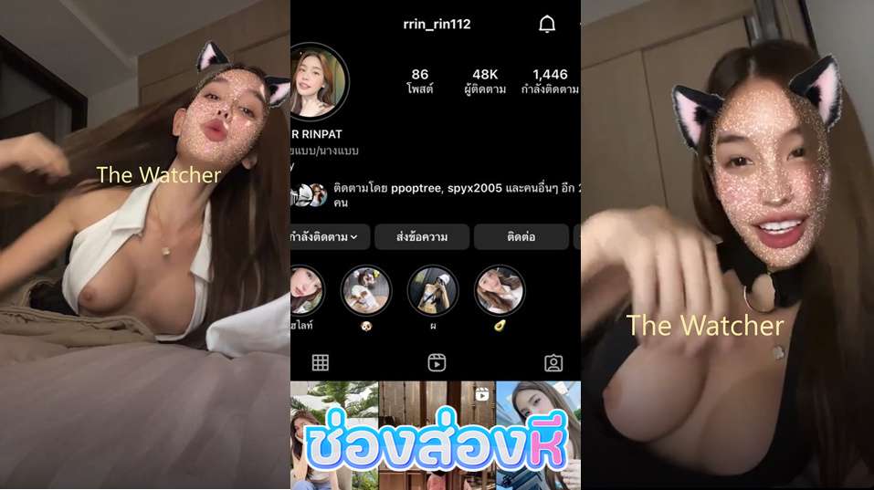 คลิปหลุดไทย น้องรินกระเทยแปลงเพศโคตรสวยเลยน่าเย็ดมาก มาคุยกับเอฟซีในไอจียั่วเย็ดจัดๆนมโคตรสวยเลยโชว์นมในไอจีไม่กลัวบินเลย น่าเย็ดจัดๆ