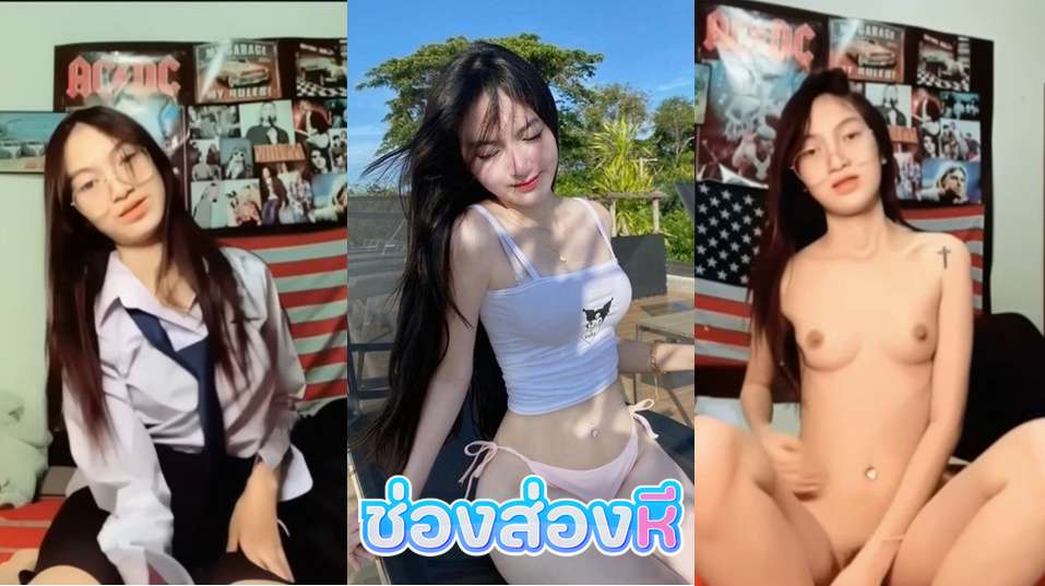 คลิปหลุดไทย หีนางฟ้านักศึกษาสาวสุรนารี เสียงไทยชัดคอลเสียวติ้วหีคาชุดนักเรียนแม่งเป็นเด็กแว่นที่โคตรน่าเย็ดเลย น่าเลียหีมากหีสวยๆเลย