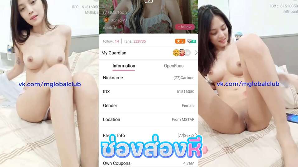 คลิปหลุดไลฟ์สด IDX-61516050 สาวหุ่นบางมาโชว์เสียวแหวกขาติ้วหีอย่างมันส์มาขย่ำนมโชว์เสียวขย่มเย็ดหมอนข้างร่อนเอวอย่างมันส์