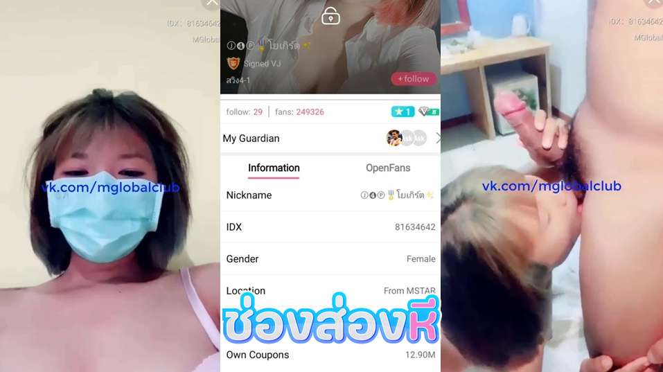 คลิปหลุดไลฟ์สด IDX-81634642 เจ้าน้องโยเกิร์ตลีลาเด็ดๆผมสั้นลีลาเด็ดๆมาจับควยแฟนหนุ่มจับโม๊คควยอย่างเสียวซอยหีต่ออย่างมันส์