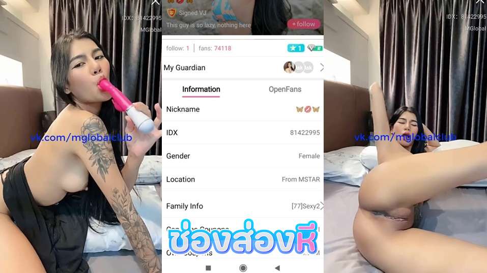 คลิปหลุดไลฟ์สดแอปสีเหลือง IDX-81422995 สาวลีลาเด็ดๆมาแก้ผ้าโชว์รอยสักหุ่นแบบน่าจับเย็ดสุดๆต่อด้วยเอาควยปลอมมาซอยหีโครตเสียว