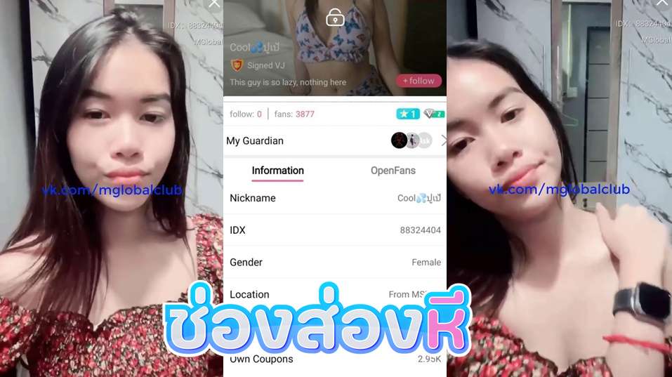 คลิปหลุดไลฟ์สด IDX-88324404 เจ้าน้องปูเป้ สาวขี้เงี่ยนมาเล่นเรื่องชวนเสียวหุ่นโครตดีลีลาแจ่มจัดๆมาขย่ำนมโชว์มาครางเสียวโครตโดน