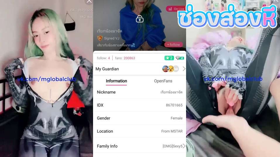 คลิปหลุดไลฟ์สด IDX-86701665 เรียกน้องมาจัด สาวผมเขียวมาโชว์เสียวใส่ชุดคอสเพลย์แก้ผ้าเล่นควยคู่เทพอย่างเด็ดร่อนเอวโครตมันส์