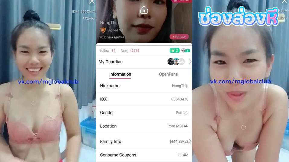 คลิปหลุดไลฟ์สดเด็ดๆ IDX-86543470 น้องทิพย์ สาวขี้เงี่ยนมาแก้ผ้าโชว์เสียวร่อนเอวโครตดีลีลาแจ่มจัดๆมาเต้นอ้อนเย็ดอย่างแจ่ม