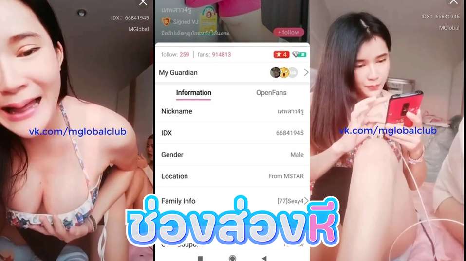 คลิปหลุดไลฟ์สดแอปสีเหลือง IDX-66841945 สองสาวขี้เงี่ยนมาพร้อมกับลีลาลวดลายสุดเด็ดมาแหวกขาโชว์หีเนียนๆร่อนเอวอย่างแจ่มครางเสียวโครตดี