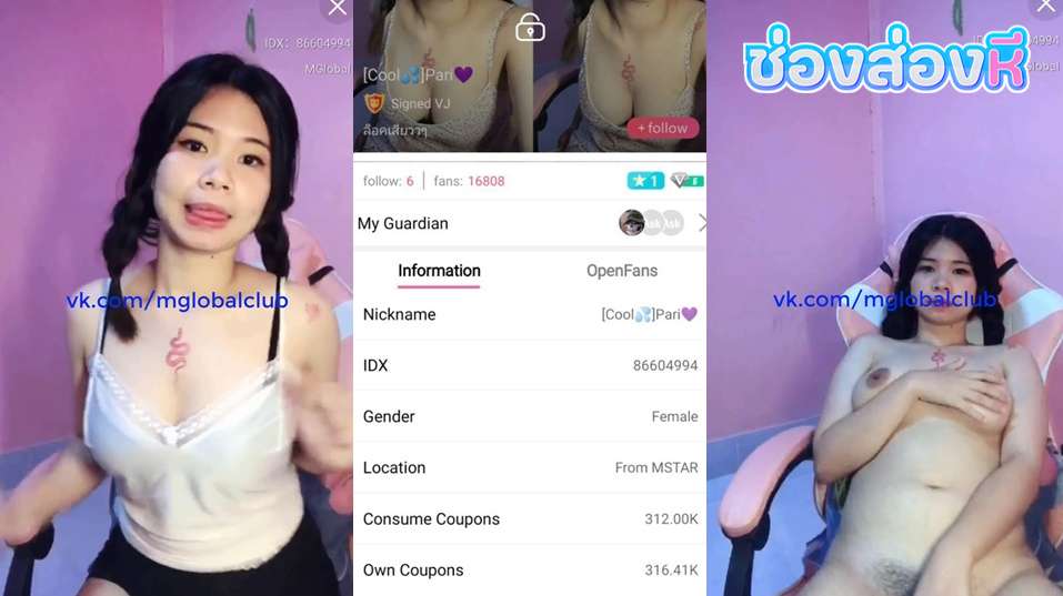 คลิปหลุดไลฟ์สด IDX-86604994 สาวขี้เงี่ยนมาโชว์เสียวแหวกขาโชว์นมตู้มๆบอกเลยงานดีจัดๆมาเต้นขย่ำนมลีลาแจ่มหุ่นโครตดี