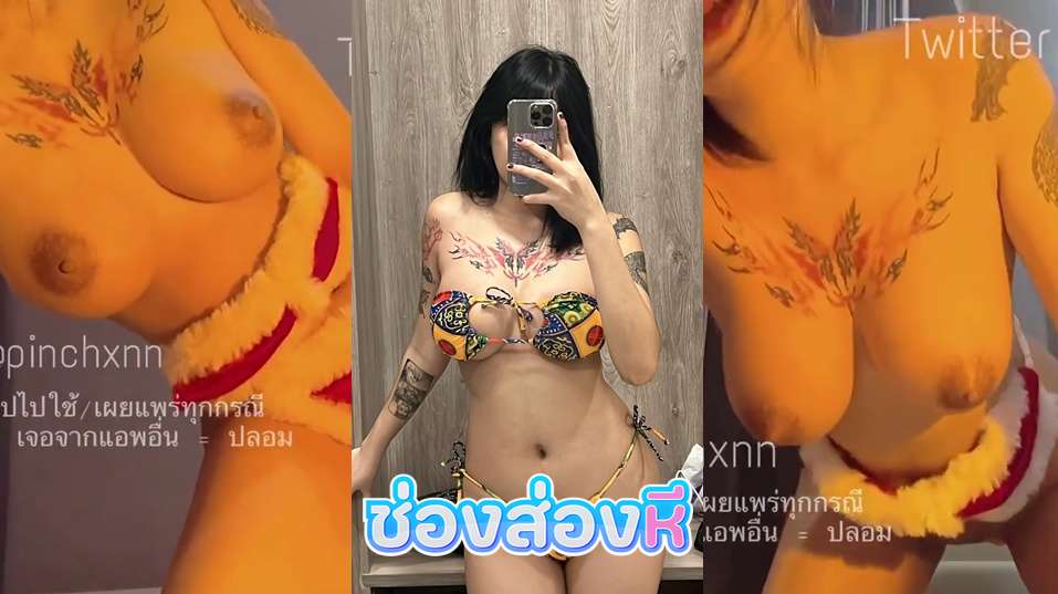 คลิปหลุดOnlyfans Pinchxnn น้องปิ่นชล สาวขี้เงี่ยนมาแต่งชุดคอสเพลย์มาขึ้นขย่มเย็ดควยปลอมมาปล่อยลวดลายโครตดีนมอย่างตู้มๆ ครางเสียวโครตดี