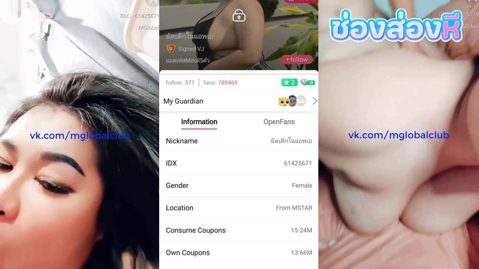 คลิปหลุดไลฟ์สด IDX-61425671 นัดเด็กในแอพเย สาวขี้เงี่ยนมาโชว์เสียวดูดปากกับคู่เทพโครตดีต่อด้วยมาจับแหวกขาซอยหีอย่างมันส์ลีลาแจ่มๆ