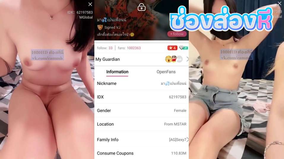 คลิปหลุดไลฟ์สด IDX-62197583 สาวขี้เงี่ยนมาตั้งกล้องชวนเสียวมาร่อนเอวอ้อนเย็ดมาแหวกขาเขี่ยหีลีลาอย่างแจ่มนวดนมโครตดี